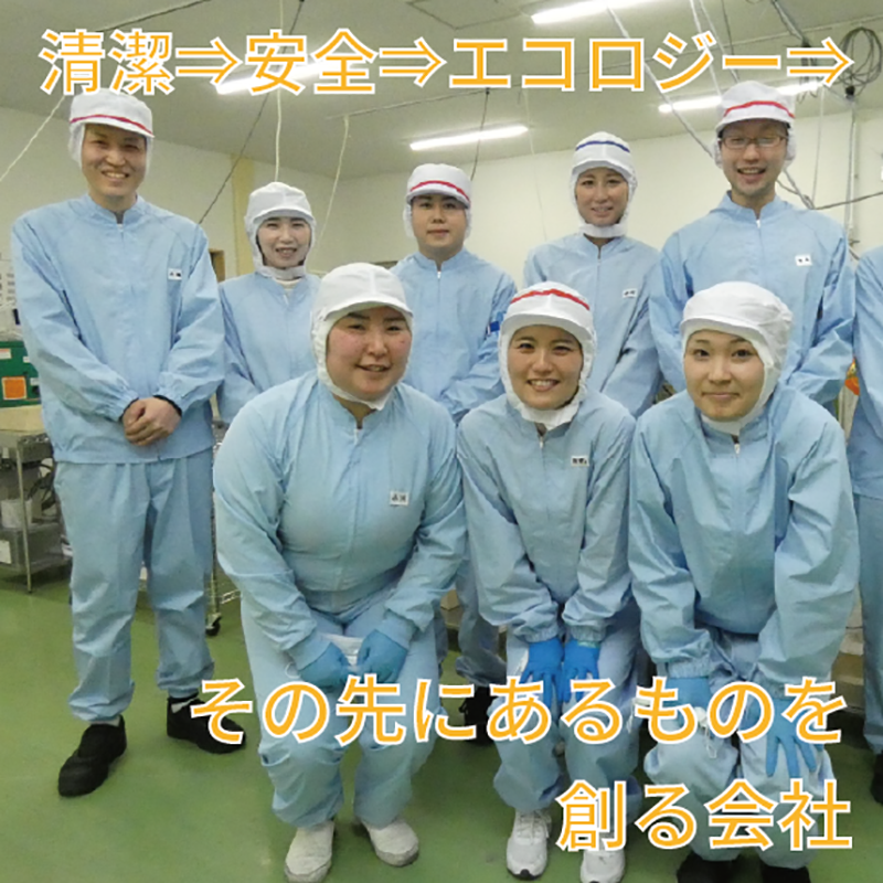 澁谷油脂株式会社