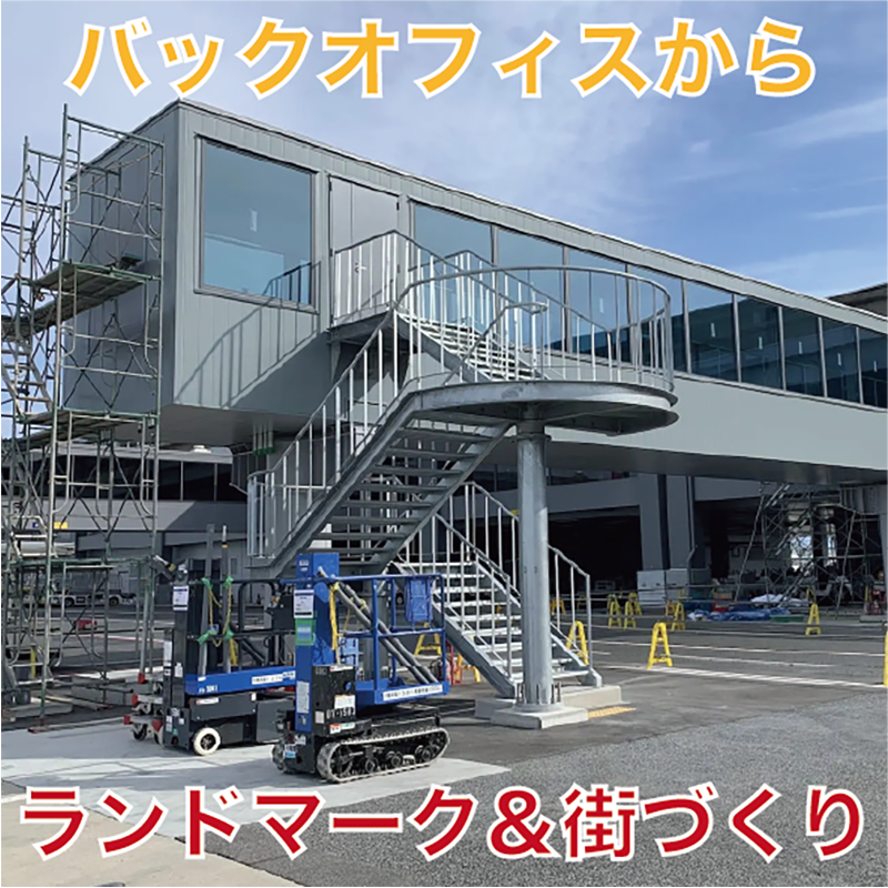 株式会社セイケン