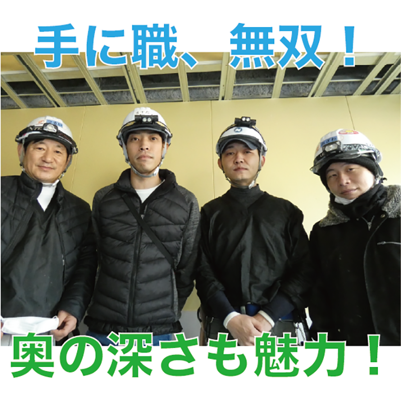 ツルイ工業株式会社