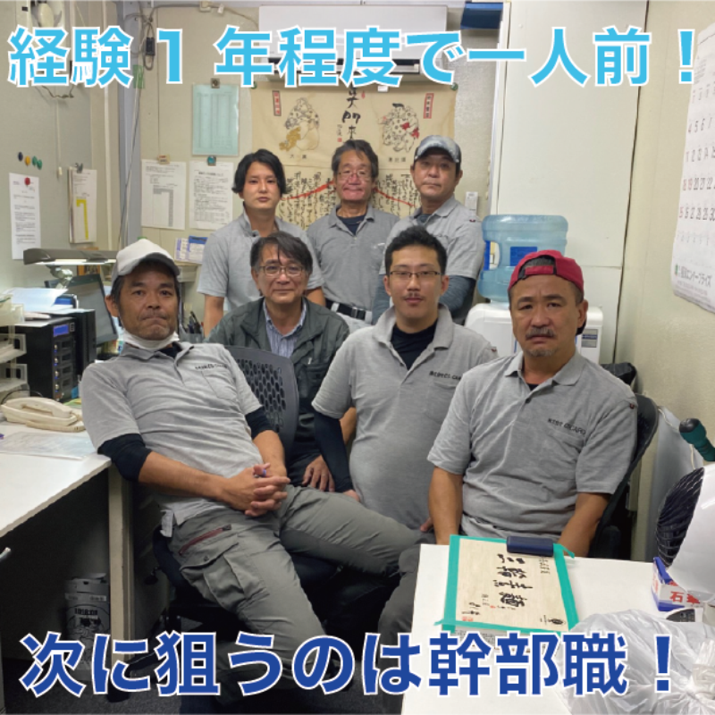 株式会社CS・カーゴ