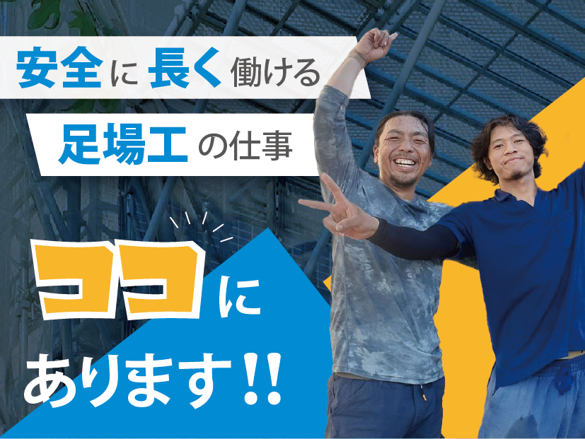 信和サービス神戸有限会社