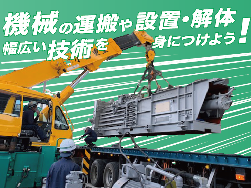 有限会社小倉重量
