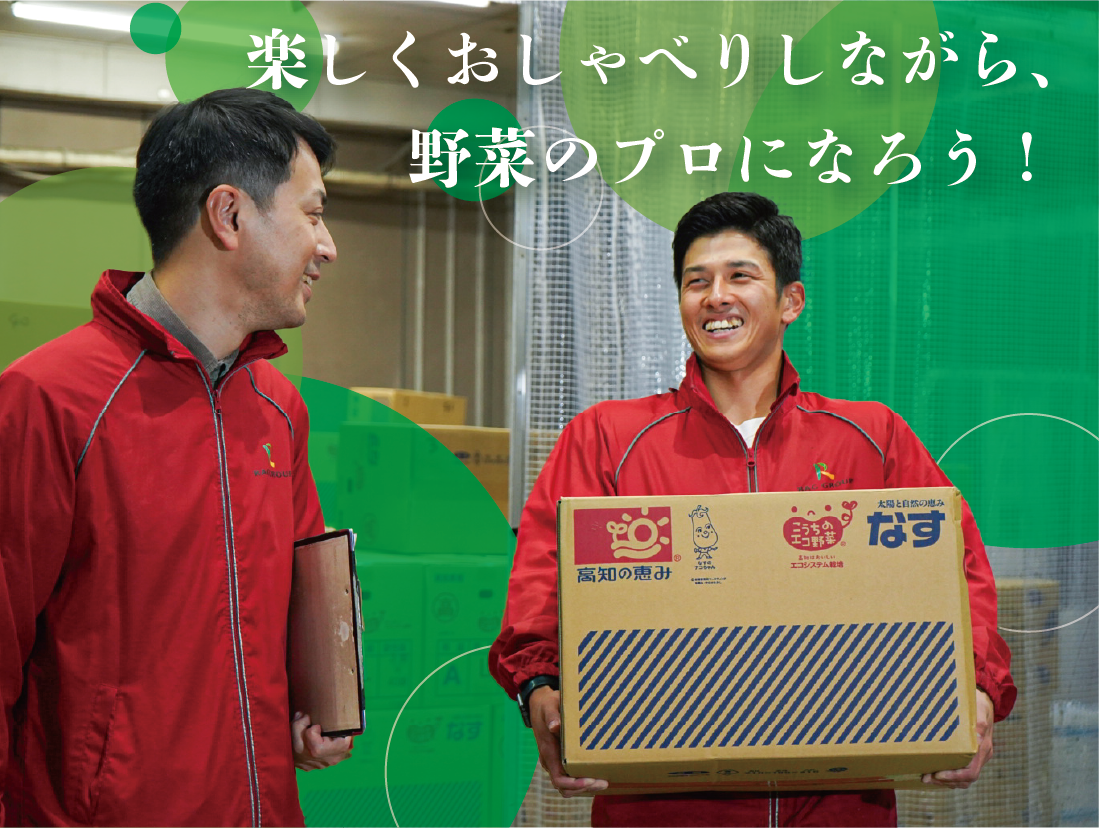 株式会社丸促